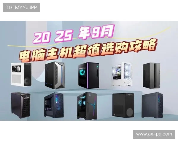 女生玩游戏常用哪些电脑设备选择攻略及推荐